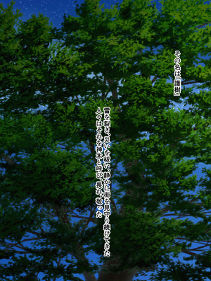 [ベロナス] 橘さん親子が妊娠して大学にバレて呼び出されたから、学校で生ハメ中出し暴走しちゃった話 (橘さん家の男性事情) [AI生成]_015