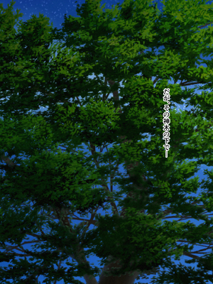 [ベロナス] 橘さん親子が妊娠して大学にバレて呼び出されたから、学校で生ハメ中出し暴走しちゃった話 (橘さん家の男性事情) [AI生成]_016