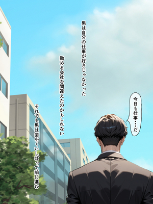 [ベロナス] 橘さん親子が妊娠して大学にバレて呼び出されたから、学校で生ハメ中出し暴走しちゃった話 (橘さん家の男性事情) [AI生成]_022