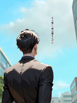 [ベロナス] 橘さん親子が妊娠して大学にバレて呼び出されたから、学校で生ハメ中出し暴走しちゃった話 (橘さん家の男性事情) [AI生成]_024