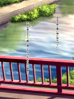 [ベロナス] 橘さん親子が妊娠して大学にバレて呼び出されたから、学校で生ハメ中出し暴走しちゃった話 (橘さん家の男性事情) [AI生成]_031