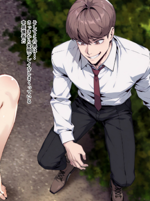 [ベロナス] 橘さん親子が妊娠して大学にバレて呼び出されたから、学校で生ハメ中出し暴走しちゃった話 (橘さん家の男性事情) [AI生成]_038