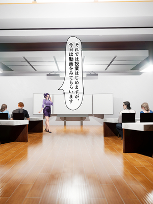 [ベロナス] 橘さん親子が妊娠して大学にバレて呼び出されたから、学校で生ハメ中出し暴走しちゃった話 (橘さん家の男性事情) [AI生成]_080