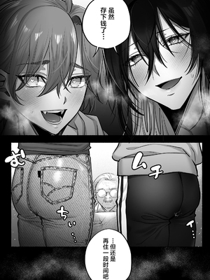 [麦とろカルマ (チンプル堀田)] 男色霊の棲むアパート２～ノンケの先輩後輩が同居中に二人揃ってメス堕ちなんかするハズない～_64_0063