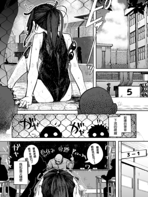 (C107) [常夏山椒魚 (ぺぎな)] 男嫌いJ〇おじさんと一週間恋人契約 (オリジナル) [無邪気漢化組][MJK-26-T3136]_MJK-26-T3136-003