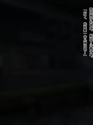 [ゆらゆらせゆーら (せゆーら)] 魔法少女は妹のモノ ～お姉ちゃんのおっぱいは触手専用ミルクサーバー〜_00000006