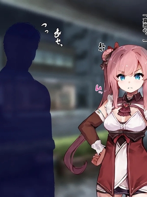 [ゆらゆらせゆーら (せゆーら)] 魔法少女は妹のモノ ～お姉ちゃんのおっぱいは触手専用ミルクサーバー〜_00000011