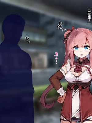 [ゆらゆらせゆーら (せゆーら)] 魔法少女は妹のモノ ～お姉ちゃんのおっぱいは触手専用ミルクサーバー〜_00000012