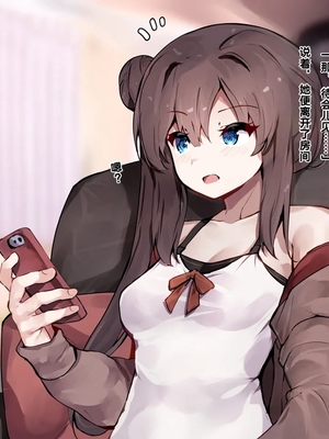 [ゆらゆらせゆーら (せゆーら)] 魔法少女は妹のモノ ～お姉ちゃんのおっぱいは触手専用ミルクサーバー〜_00000021