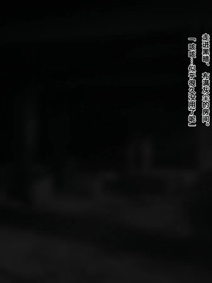 [ゆらゆらせゆーら (せゆーら)] 魔法少女は妹のモノ ～お姉ちゃんのおっぱいは触手専用ミルクサーバー〜_00000024