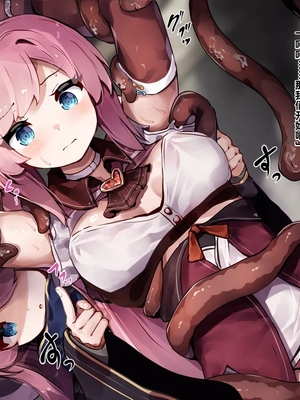 [ゆらゆらせゆーら (せゆーら)] 魔法少女は妹のモノ ～お姉ちゃんのおっぱいは触手専用ミルクサーバー〜_00000037