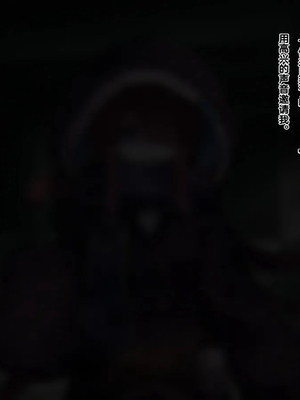 [ゆらゆらせゆーら (せゆーら)] 魔法少女は妹のモノ ～お姉ちゃんのおっぱいは触手専用ミルクサーバー〜_00000074