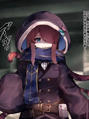 [ゆらゆらせゆーら (せゆーら)] 魔法少女は妹のモノ ～お姉ちゃんのおっぱいは触手専用ミルクサーバー〜_00000079