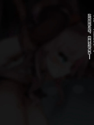 [ゆらゆらせゆーら (せゆーら)] 魔法少女は妹のモノ ～お姉ちゃんのおっぱいは触手専用ミルクサーバー〜_00000081