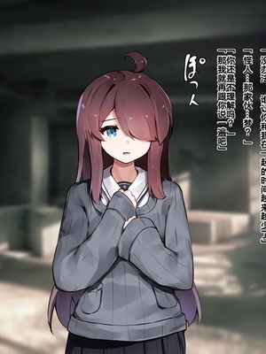 [ゆらゆらせゆーら (せゆーら)] 魔法少女は妹のモノ ～お姉ちゃんのおっぱいは触手専用ミルクサーバー〜_00000098