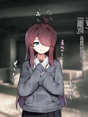 [ゆらゆらせゆーら (せゆーら)] 魔法少女は妹のモノ ～お姉ちゃんのおっぱいは触手専用ミルクサーバー〜_00000099