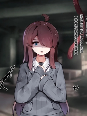 [ゆらゆらせゆーら (せゆーら)] 魔法少女は妹のモノ ～お姉ちゃんのおっぱいは触手専用ミルクサーバー〜_00000100