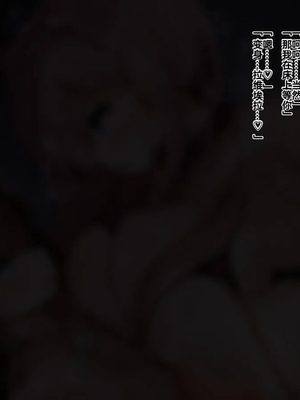 [ゆらゆらせゆーら (せゆーら)] 魔法少女は妹のモノ ～お姉ちゃんのおっぱいは触手専用ミルクサーバー〜_00000127