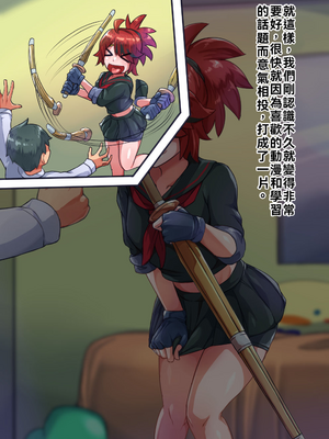 [ハグルマロクロ (銀ダイコン)] オトコノコト××No.5 金髪清純な転校生編♂[WPSX潤色]_A_0016