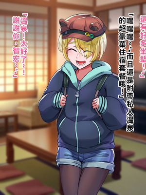 [ハグルマロクロ (銀ダイコン)] オトコノコト××No.5 金髪清純な転校生編♂[WPSX潤色]_A_0132