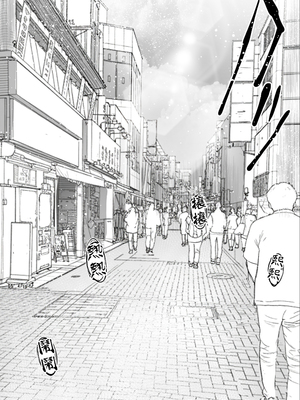 [STUDIOふあん (来鈍)] 地元のハメ友。「近所の二卵性双子C、U」 [中国翻訳]_003