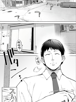 [STUDIOふあん (来鈍)] 地元のハメ友。「近所の二卵性双子C、U」 [中国翻訳]_004