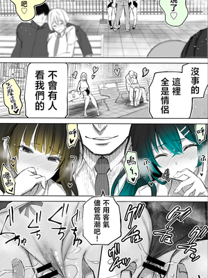 [STUDIOふあん (来鈍)] 地元のハメ友。「近所の二卵性双子C、U」 [中国翻訳]_018