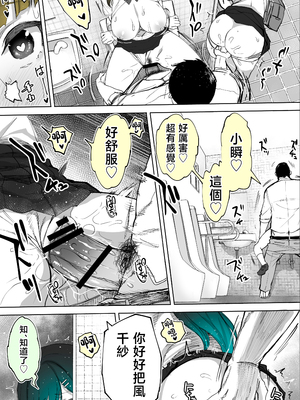 [STUDIOふあん (来鈍)] 地元のハメ友。「近所の二卵性双子C、U」 [中国翻訳]_027