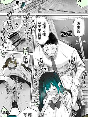 [STUDIOふあん (来鈍)] 地元のハメ友。「近所の二卵性双子C、U」 [中国翻訳]_034