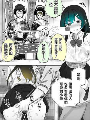 [STUDIOふあん (来鈍)] 地元のハメ友。「近所の二卵性双子C、U」 [中国翻訳]_038