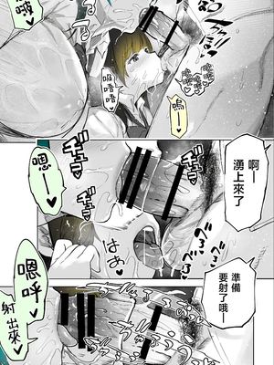 [STUDIOふあん (来鈍)] 地元のハメ友。「近所の二卵性双子C、U」 [中国翻訳]_041