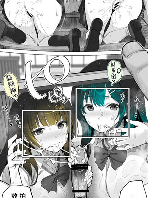 [STUDIOふあん (来鈍)] 地元のハメ友。「近所の二卵性双子C、U」 [中国翻訳]_043