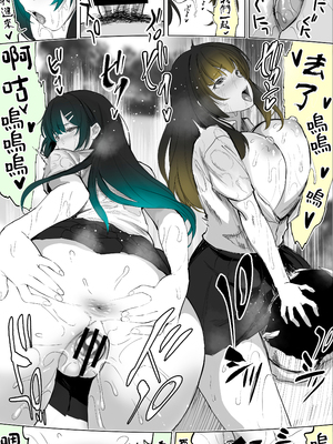 [STUDIOふあん (来鈍)] 地元のハメ友。「近所の二卵性双子C、U」 [中国翻訳]_053