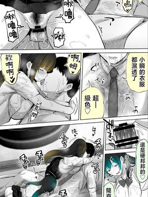 [STUDIOふあん (来鈍)] 地元のハメ友。「近所の二卵性双子C、U」 [中国翻訳]_054