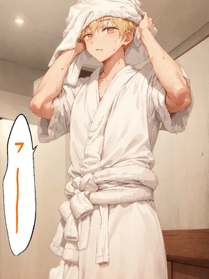 [NTR Paradox]可愛いだけにされちゃう式守さん1[AI Generated](機翻)_2026-0098