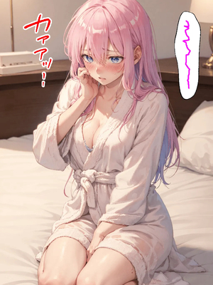 [NTR Paradox]可愛いだけにされちゃう式守さん1[AI Generated](機翻)_2026-0127