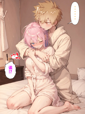 [NTR Paradox]可愛いだけにされちゃう式守さん1[AI Generated](機翻)_2026-0154