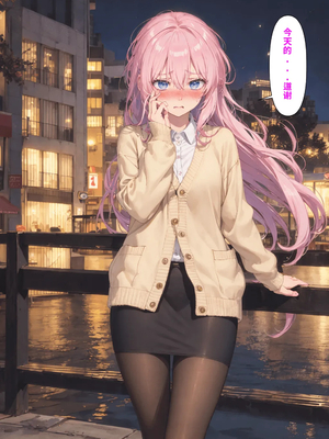 [NTR Paradox]可愛いだけにされちゃう式守さん1[AI Generated](機翻)_2026-0459