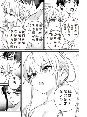 [Qruppo×まめおじたん] ぬきたし-抜きゲーみたいな島に住んでるわたしはどうすりゃいいですか R 第11话｜生活在拔作一样的岛上我该怎么办才好 R 第11话 [糖果自购汉化]_07_cvkl