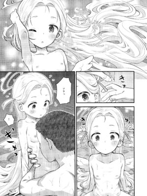 (C107) [じどー筆記 (こけこっこ☆こま)] 温かソラようび (ブルーアーカイブ)_14_vtix