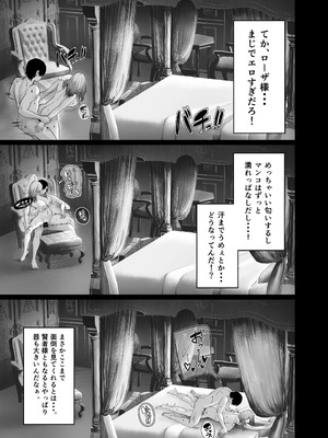 (C107) [ホルモン食堂 (アリマセカイ)] 異世界セックス～ドスケベ魔女とエッチな試練～ (オリジナル) [DL版]_29_uhhy