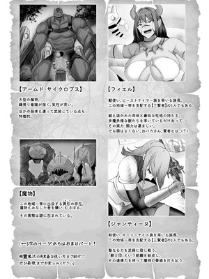 (C107) [ホルモン食堂 (アリマセカイ)] 異世界セックス～ドスケベ魔女とエッチな試練～ (オリジナル) [DL版]_43_bmuj