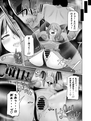 (C107) [ホルモン食堂 (アリマセカイ)] 異世界セックス～ドスケベ魔女とエッチな試練～ (オリジナル) [DL版]_47_gquk