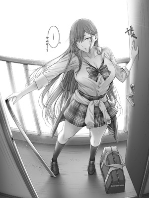 [Cior (ken-1)] 絶対に目をあわせてくれない心々那さん〜教え子はメンエス嬢〜_04_rhhs