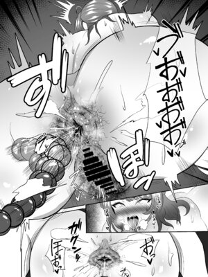 [MIA SAN MIA (栗うどん)] 花海佑芽ケツ穴強化訓練_16_vbce