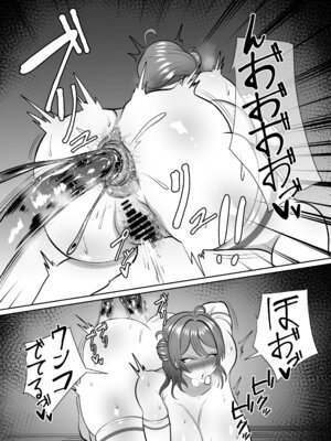 [MIA SAN MIA (栗うどん)] 花海佑芽ケツ穴強化訓練_22_lrqa