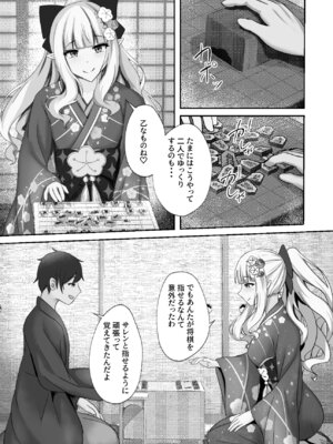 [たみま屋] あまり変なことしないでよねっ！_02_lxhd