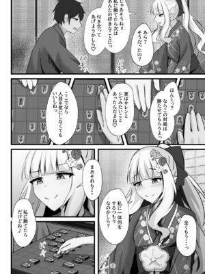 [たみま屋] あまり変なことしないでよねっ！_03_vhma