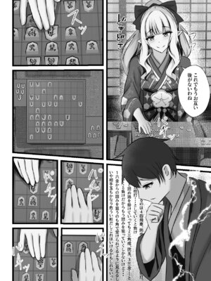 [たみま屋] あまり変なことしないでよねっ！_05_pjqy