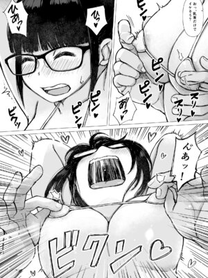 [はにぐらそふと] 優等生の彼女が中年教師の性処理係に堕ちるまで_44_bqkl